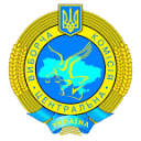 乌克兰中央选举委员会