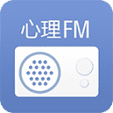 XinLi001 FM心理治疗FM音乐欣赏平台