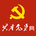 12371共产党员导航
