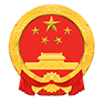 中国依兰