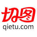 QieTu网页切图服务平台