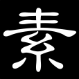 SusuApps:拼音音节汉语学习应用