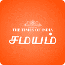 தமிழ் செய்திகள் | News in Tamil | Online News Tamil | Tamil Nadu Latest News | Samayam Tamil