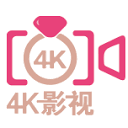 4k影视-高清在线电影，美剧，韩剧，日剧，国剧