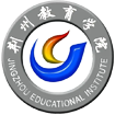荆州教育学院成教