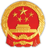 中国阿坝州