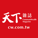CW台湾天下新闻财经杂志