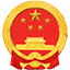 呼玛县政府