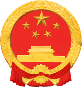 中国聊城