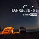Harries Blog™ | 追心中的海，逐世界的梦