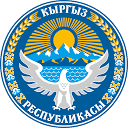 吉尔吉斯斯坦财政部官网