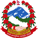 尼泊尔财政部官网