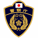 NPA:日本警察厅官网