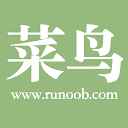 runoob Linux教程