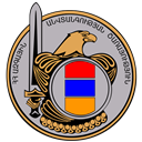 亚美尼亚国家安全局官网
