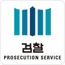 韩国最高法院检察署官网