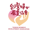 台湾妇女展业协会官网