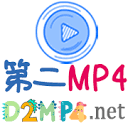 悠悠MP4,MP4电影下载,久久MP4,99mp4,uump4