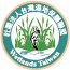 台湾湿地保护联盟官网